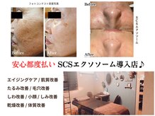 サロンゼロ(salon zero)
