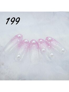 定額4,400円 ハンドNo.199