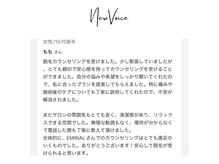 エミナル(EMINAL)/お客様の声(全身脱毛 顔・VIO込)