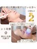 シミ改善＋透明感も巡りも欲しい方へ！巡り整い澄んだ透明感が続く素肌へ