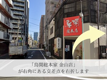 シーンスタジオ 金山店(SSIN STUDIO)/道案内5 眉毛/まつげパーマ