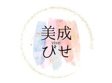美成(vise)