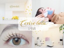 スリーズララ(Cerise La La)