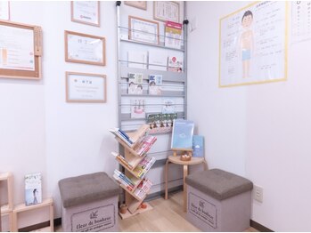 はりきゅう整体 たまき/店内待合所