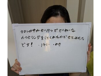 レイリアン(Ray Lien)/脇脱毛のご新規様☆