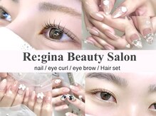 レジーナ(Re:gina)