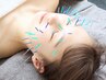 【首肩凝りに♪】整体＆電気を流す美容鍼
