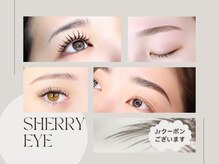 シェリーアイ(Sherry Eye)