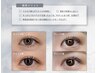 【韓国で大人気！】まつ毛ティント×ラッシュリフト＊束感仕上げ