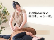 やわらぎ 覚王山