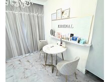キレナル(KIRENAL)の雰囲気（丁寧なカウンセリングでご納得頂ける施術をご提供します）