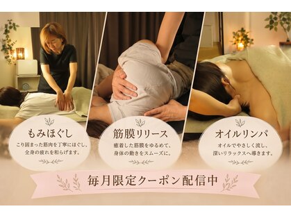 ヒール(HeaR)の写真