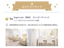 シュガーラッシュ 新宿西口店(Sugar Lush)の雰囲気（”今までで一番良かった”のお声が多く、大変嬉しく思います★）