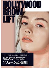 モンド(MONDO)/HBL(ハリウッドブロウリフト)