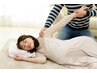 【妊娠中の方】マタニティ整体 3900円 初回60分 ※内容確認※