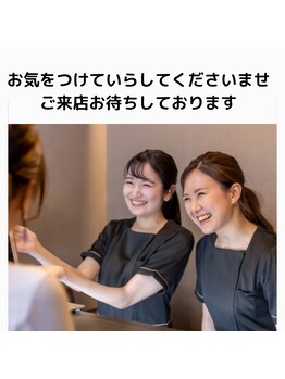 ミピマム/ご来店お待ちしております