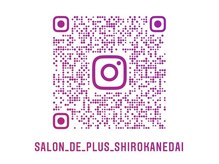 サロン ド プラス 白金台店(SALON de PLUS)の雰囲気（Instagram始めました☆最新情報/美容情報/お得な情報を配信♪）