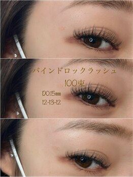 グーピス(goopis)/バインドロック100束