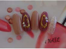 アイネイル(iNAIL)/