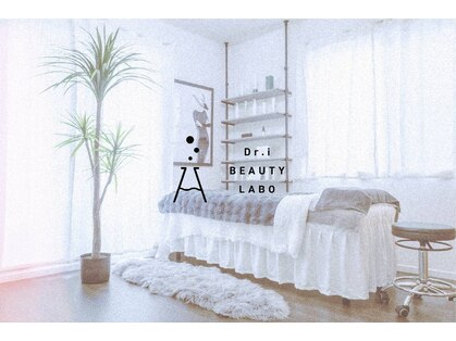ドクターアイビューティーラボ 溝の口店(Dr. i BEAUTY LABO)の写真