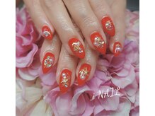 アイネイル(iNAIL)/
