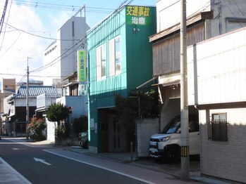 美しの森/緑色が特徴の店舗外観