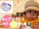 みなみ 福岡 くろ川整骨院の写真