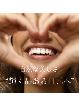 ホワイトニングショップ 緑橋店/人気殺到！速攻ホワイトニング