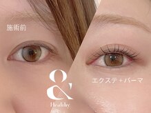 ボーグル ビューティー(BOGL BEAUTY)の雰囲気（アンドヘルシーで瞳に被るマツエクを上げて目を大きく魅せる◎）