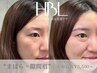 【左右非対称/まばら隙間眉必見】悩み解消!眉癖改善☆ハリウッドブロウリフト