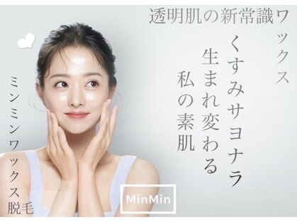 ベル(belle)の写真