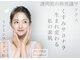 ベル(belle)の写真