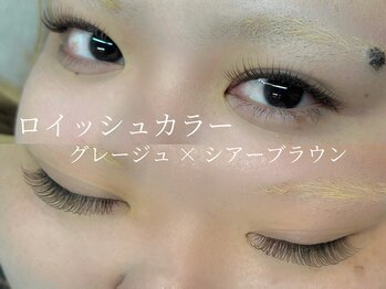 バタフライ 武蔵小杉店(Butterfly)/グレージュ × シアーブラウン