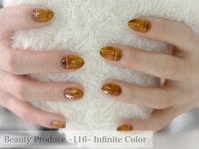 116インフィニットカラー 北浦和東口(116 Infinite Color)/◇お客様ネイル◇