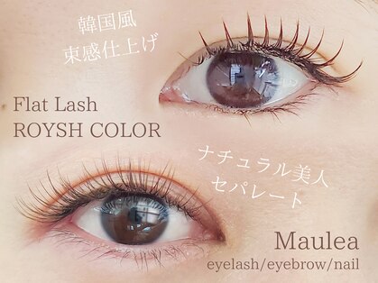 マウレア (Maulea)の写真