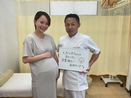 すこやか接骨院の写真