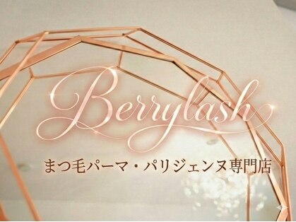 ベリーラッシュ(Berry lash)の写真