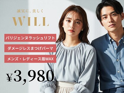 ウィル 新潟駅南レクスン2店(WILL)の写真