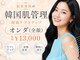 ザ ピーチ(THE PEACH)の写真