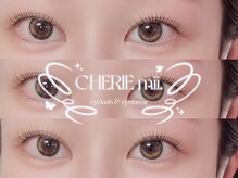 CHERIE mii.天王寺　まつげパーマ/パリジェンヌ/眉毛/マツエク/フラットラッシュ/まつげパーマ/ラッシュリフト