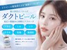 人気No1【美白/シミ/毛穴】小顔コルギ+マシン+ダクトピール