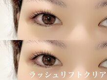 ラズリー 所沢プロぺ通り店(lazley)/まつげパーマ(担当 makoto)