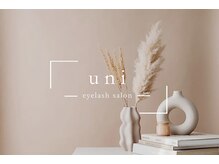 ユニ(uni)