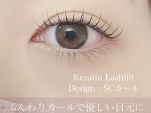 ミア 学芸大学(mia)/ケラチンラッシュリフト