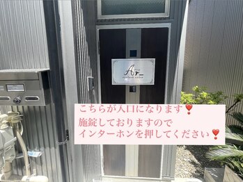 アール(Ar_)/【JR川崎駅から】道案内８