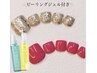 ◎foot＊ワンカラー＋オフ込み　ピーリングジェルお土産付き　お得！¥6800