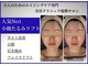 シューラディアント 東京浜松町店(ShuRadiant)の写真