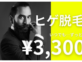 イエロー(yellow.)/エリア最安値！ヒゲ脱毛¥3,300★