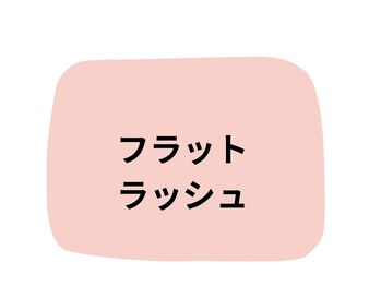 スターリィ スカイ(Starry☆Sky)/