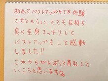 スマイルクルー(SmileClue)/お客様の声